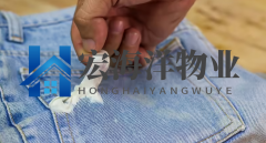 如何去除衣服上的口香糖？教你3個(gè)方法，輕松搞定