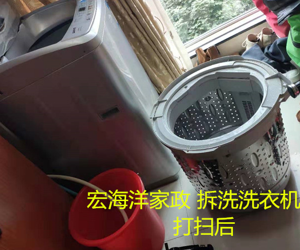 清潔公司教你洗衣機(jī)怎么清潔滅菌？